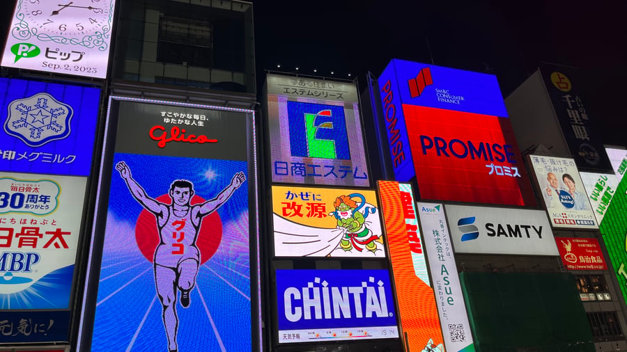 Billboards in Japan