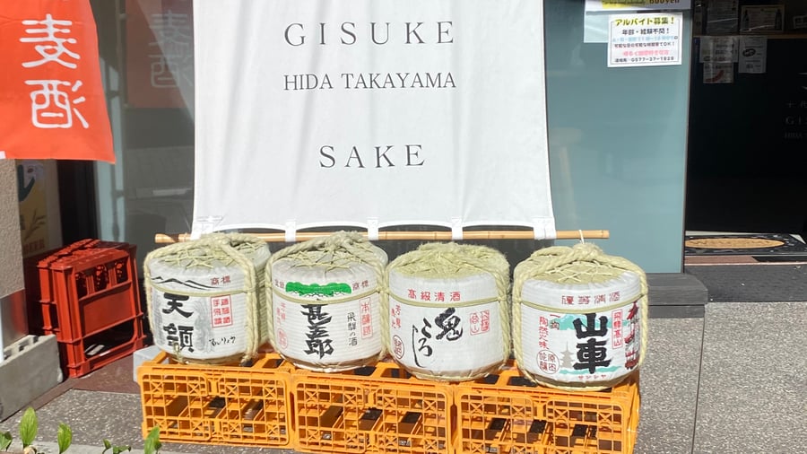 Sake tasting in Takayama